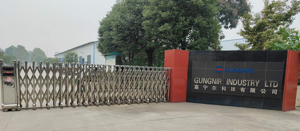 Gungnir Industry Limited